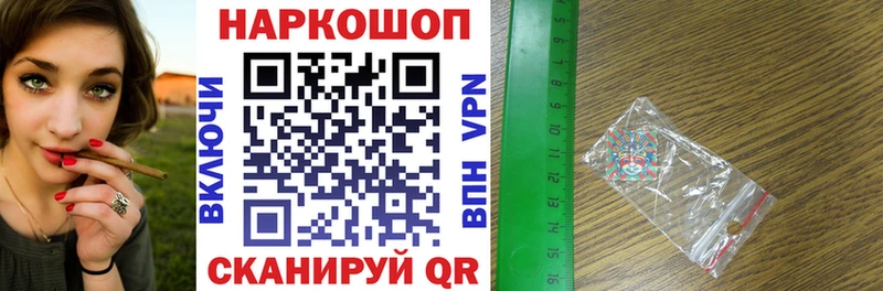 Купить наркоту Кремёнки БУТИРАТ Мефедрон ГАШ Марихуана A PVP