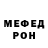 МЕТАДОН VHQ GydRein