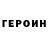 Метадон VHQ lugsor