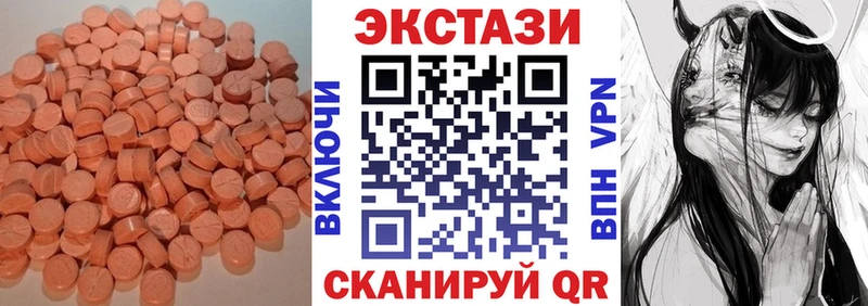 даркнет сайт  Кремёнки  ЭКСТАЗИ XTC 