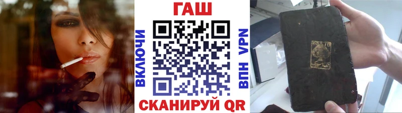 ГАШИШ индика сатива Кремёнки