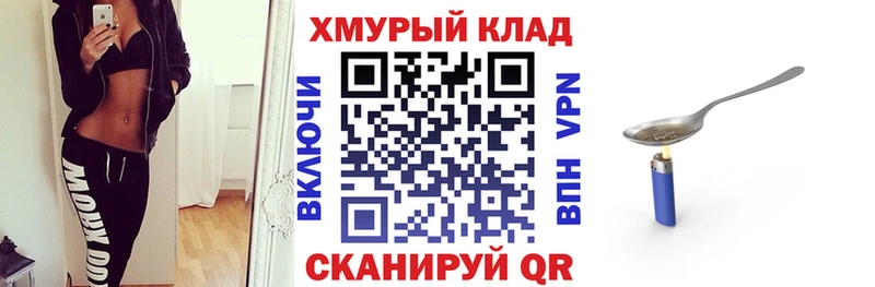 закладки  Кремёнки  Героин VHQ 
