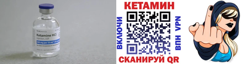 КЕТАМИН VHQ  Кремёнки 