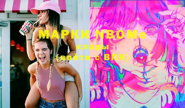 mix Беломорск