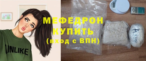 марихуана Белокуриха