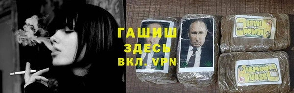 марихуана Белокуриха