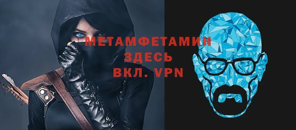 марихуана Белокуриха