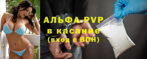марихуана Белокуриха