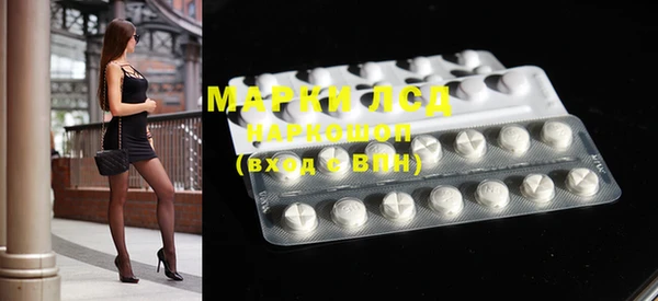 меф Белоозёрский