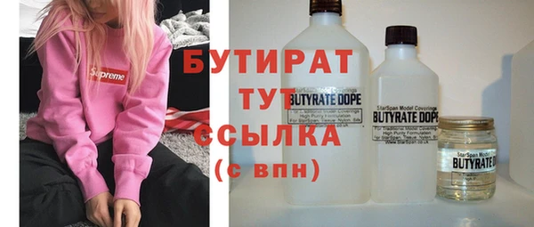 марихуана Белокуриха