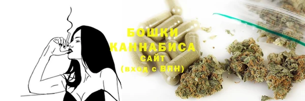марихуана Белокуриха