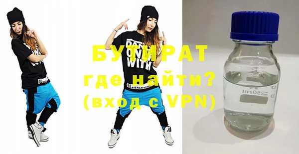 марихуана Белокуриха