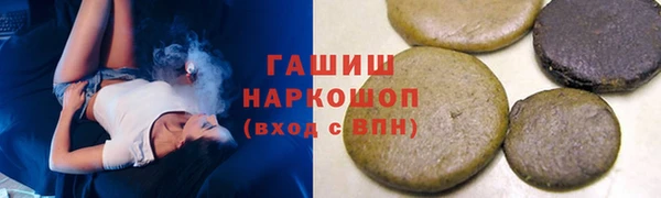 меф Белоозёрский