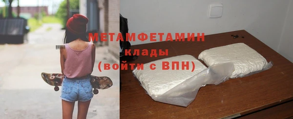 марихуана Белокуриха