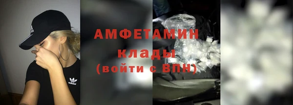 меф Белоозёрский