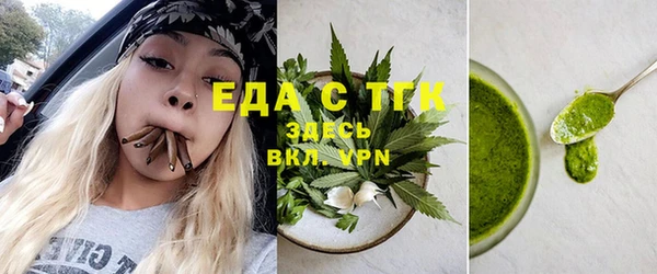 меф Белоозёрский