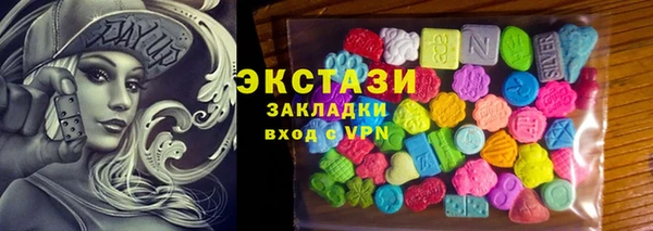 марихуана Белокуриха
