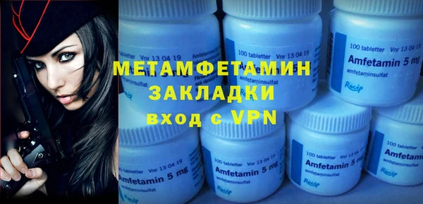 меф Белоозёрский