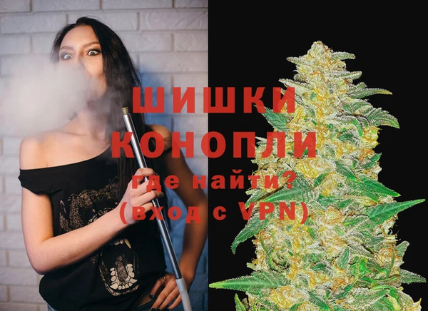 марихуана Белокуриха