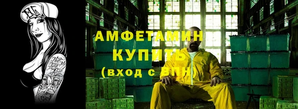 меф Белоозёрский