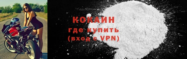 марихуана Белокуриха