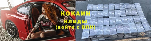 марихуана Белокуриха