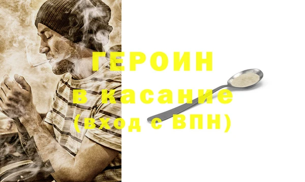 меф Белоозёрский