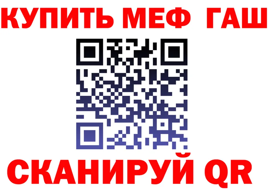 Амфетамин VHQ как зайти это mega Кремёнки