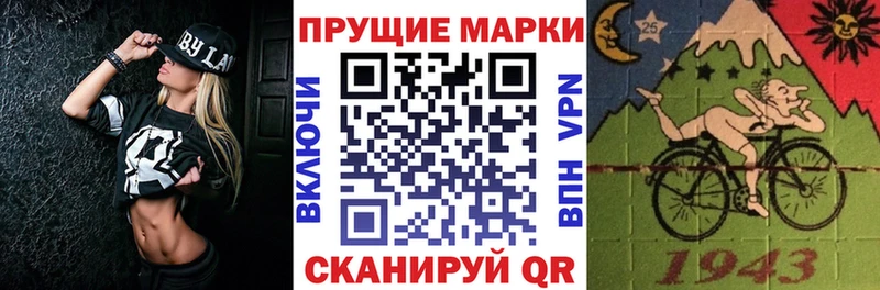 Марки N-bome 1,5мг Кремёнки