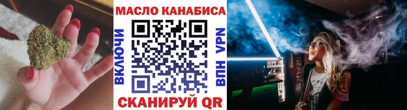 МЕГА   Кремёнки  ТГК жижа  где продают наркотики 
